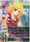 KR 小野瀬 真奈 販売 | Whirlpool 20th Anniversary & Finale! | Lycee