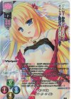 SP 天川 湊月(サイン入り) 販売 | Whirlpool 20th Anniversary