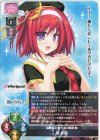 SP 天川 湊月(サイン入り) 販売 | Whirlpool 20th Anniversary
