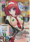  LO-6735-K KR 椿 捺菜 