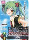 SP 天川 湊月(サイン入り) 販売 | Whirlpool 20th Anniversary