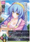  LO-6738 U 柊 月音 