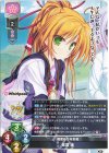 R 小野瀬 真奈 販売 | Whirlpool 20th Anniversary & Finale! | Lycee