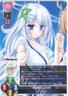 SR 天川 湊月 販売 | Whirlpool 20th Anniversary & Finale! | Lycee
