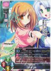 SP 天川 湊月(サイン入り) 販売 | Whirlpool 20th Anniversary