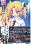  LO-6753 R ニナ＝ジェミニス 