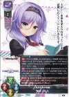 SP 天川 湊月(サイン入り) 販売 | Whirlpool 20th Anniversary