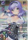  LO-6756-K KR 綾月 ハルカ 