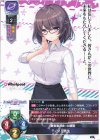 LO-6757 C ノゾミ先生 