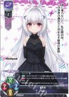 SP 天川 湊月(サイン入り) 販売 | Whirlpool 20th Anniversary