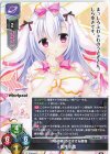 LO-6759 R 兎月 白雪 
