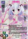  LO-6759-K KR 兎月 白雪 