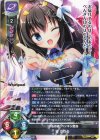 SP 天川 湊月(サイン入り) 販売 | Whirlpool 20th Anniversary