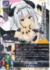 SP 天川 湊月(サイン入り) 販売 | Whirlpool 20th Anniversary