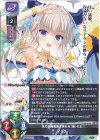SP 天川 湊月(サイン入り) 販売 | Whirlpool 20th Anniversary