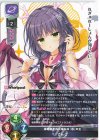 SP 天川 湊月(サイン入り) 販売 | Whirlpool 20th Anniversary