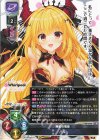 SR 天川 湊月 販売 | Whirlpool 20th Anniversary & Finale! | Lycee