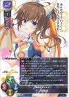  LO-6767 U 一ノ瀬 鈴夏 