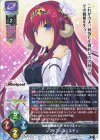 SP 天川 湊月(サイン入り) 販売 | Whirlpool 20th Anniversary