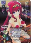  LO-6768-K KR ソフィア＝ユースティ 