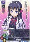  LO-6769 U 獅子堂 伊織 