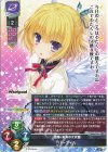  LO-6770 R パーフィル 
