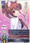 R 小野瀬 真奈 販売 | Whirlpool 20th Anniversary & Finale! | Lycee