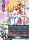 SP 天川 湊月(サイン入り) 販売 | Whirlpool 20th Anniversary
