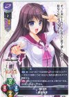 R 小野瀬 真奈 販売 | Whirlpool 20th Anniversary & Finale! | Lycee