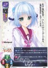  LO-6778 C 恋ノ河 リイナ 