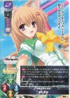 SP 天川 湊月(サイン入り) 販売 | Whirlpool 20th Anniversary