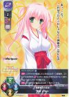 KR 小野瀬 真奈 販売 | Whirlpool 20th Anniversary & Finale! | Lycee