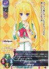 KR 小野瀬 真奈 販売 | Whirlpool 20th Anniversary & Finale! | Lycee