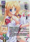 SP 天川 湊月(サイン入り) 販売 | Whirlpool 20th Anniversary
