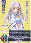 SP 天川 湊月(サイン入り) 販売 | Whirlpool 20th Anniversary