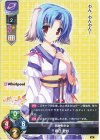 R 小野瀬 真奈 販売 | Whirlpool 20th Anniversary & Finale! | Lycee