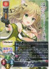 Whirlpool 20th Anniversary & Finale! | カード買取 | Lycee Overture