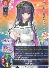SP 天川 湊月(サイン入り) 販売 | Whirlpool 20th Anniversary