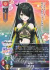 SP 天川 湊月(サイン入り) 販売 | Whirlpool 20th Anniversary