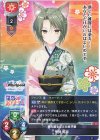 SP 天川 湊月(サイン入り) 販売 | Whirlpool 20th Anniversary