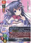 R 小野瀬 真奈 販売 | Whirlpool 20th Anniversary & Finale! | Lycee