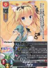  LO-6797 R 猫飼 律 