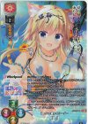  LO-6797-K KR 猫飼 律 