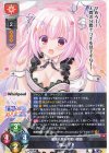  LO-6798 U 猫山 マヤ 