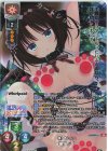  LO-6800-K KR 猫塚 シノ 