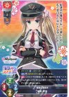 R 小野瀬 真奈 販売 | Whirlpool 20th Anniversary & Finale! | Lycee