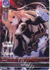  LO-6807 C 無敵の竜姫 