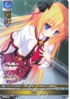SP 天川 湊月(サイン入り) 販売 | Whirlpool 20th Anniversary