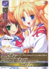 SR 天川 湊月 販売 | Whirlpool 20th Anniversary & Finale! | Lycee
