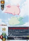  LO-6824 L 毛玉のポコ&モコ 